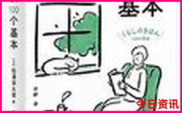 成都周边哪些地方凉快